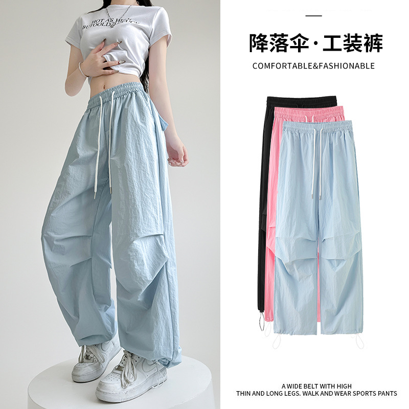 蓝色降落伞工装裤女夏季薄款速干美式阔腿卫裤直筒宽松显瘦