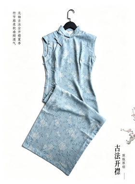 新中式国风改良旗袍高档复古花色韵味年轻款古法开襟127cm起