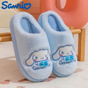 三丽鸥大耳狗儿童棉拖鞋冬款女大童保暖居家鞋宝宝毛毛拖鞋亲子鞋