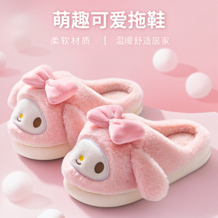 保暖儿童毛毛鞋 冬季 包跟库洛米凯蒂猫室内居家鞋 三丽鸥女童棉拖鞋