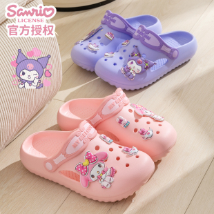 宝宝凉鞋 三丽鸥拖鞋 女生亲子夏天防滑凯蒂猫库洛米儿童沙滩洞洞鞋