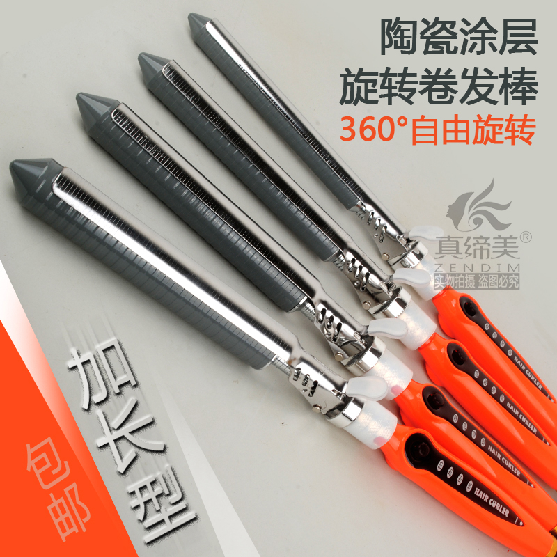 速热发廊陶瓷电脑调控温28号电热卷发棒特价专业影楼烫发器大波浪