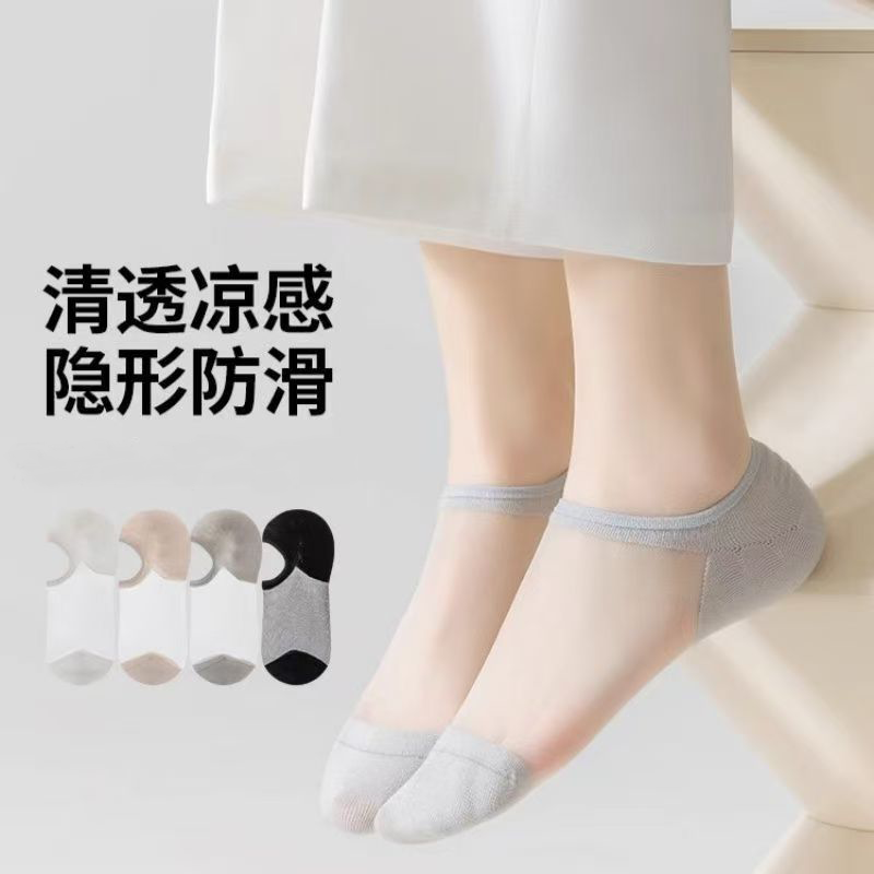 船袜女浅口夏季薄款玻璃丝透气