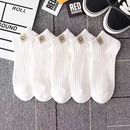 袜子男款潮ins夏季薄款简约百搭短袜低帮浅口春秋黑白色男士船袜