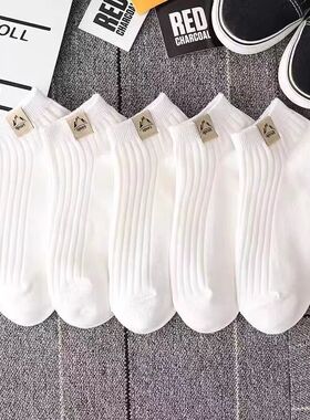 袜子男款潮ins夏季薄款简约百搭短袜低帮浅口春秋黑白色男士船袜