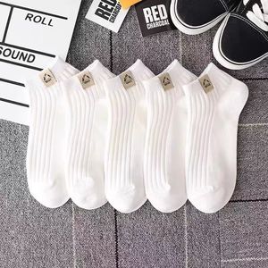 袜子男款潮ins夏季薄款简约百搭短袜低帮浅口春秋黑白色男士船袜