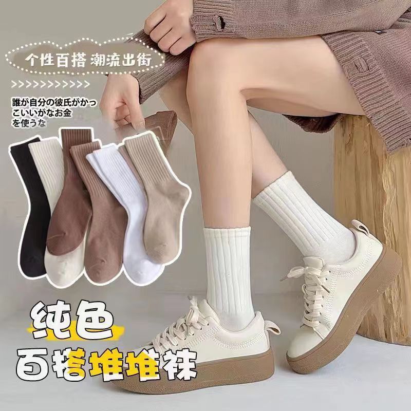 袜子女款中长筒春秋季百搭纯色男女同款ins潮纯色运动情侣长袜女