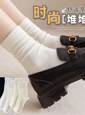 白色堆堆袜子女中筒纯色ins潮春秋款袜简约黑色夏季薄款月子长袜
