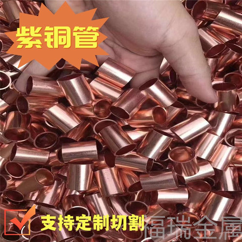 T2紫铜管空心毛细管红铜纯铜管