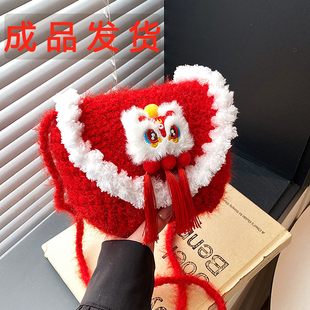 成品醒狮手工钩织包可爱新年编织毛线包针织手机包儿童过年斜挎包
