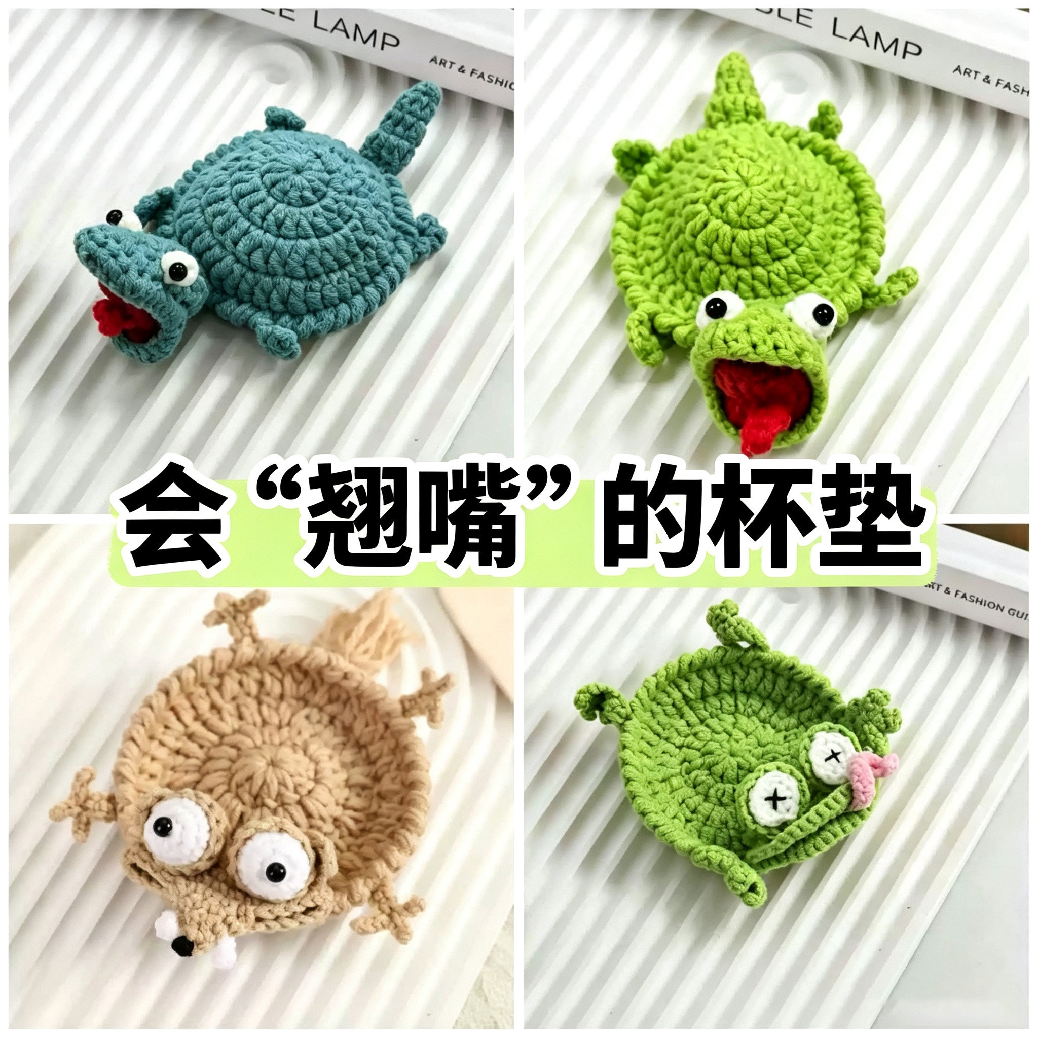 钩织杯垫松鼠冰河世纪仓鼠杯垫钩织毛线diy杯垫手工编织文化创意图片