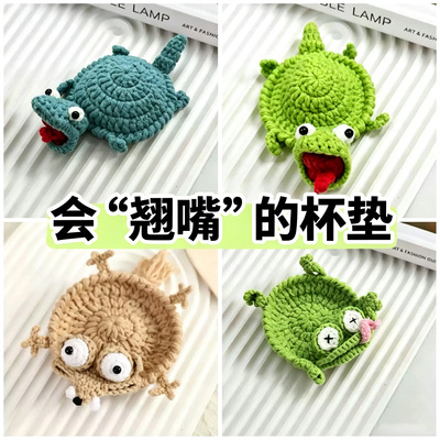 钩织杯垫松鼠冰河世纪仓鼠杯垫钩织毛线diy杯垫手工编织文化创意