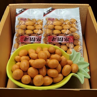 老周家鱼皮花生怀旧休闲零食迪宝鱼皮花生厦门特产香酥坚果炒货