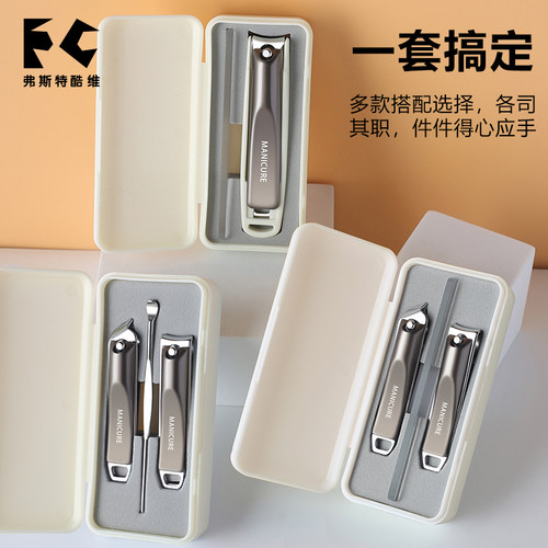 指甲钳套装挖耳勺指甲锉