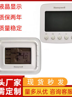 霍尼韦尔液晶温控器 TF228WN 中央空调面板风机盘管开关T6861V2WB