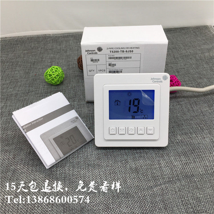 原装江森温控器T5200-TB-9JS0 风机盘管冷暖式液晶温控器|ruв категории электронный/электрик, интеллектуальные системы, приборы системы контроля, кондиционер панель управления - от Buy2taobao.com для оказания профессиональной услуги покупки агента Taobao