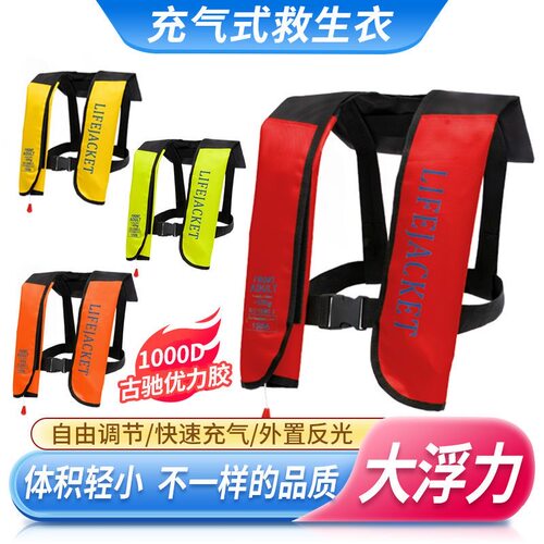 自动充气式便携式钓鱼救生衣成人大浮力轻便钓鱼船用专业垂钓马甲