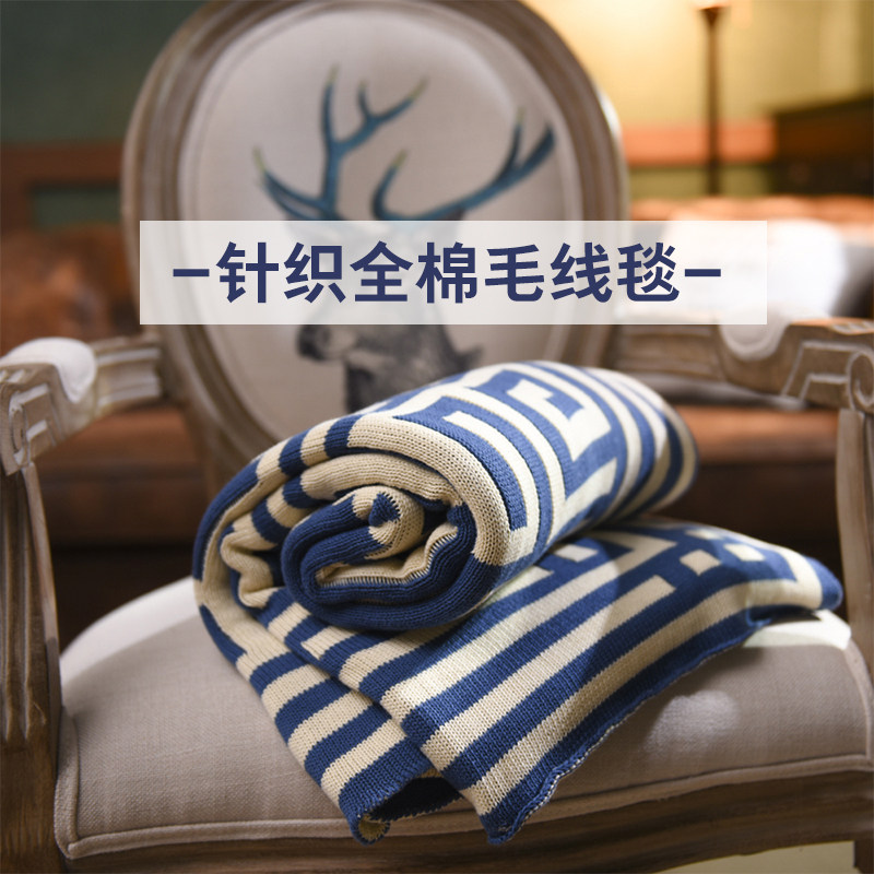 knitting Cotton pure cotton Wool blanket Office Nap blanket air conditioner Blanket Blanket sofa spring and autumn Leisure blanketin the Bedclothes , Leisure blanket/Woolen blanket/Carpet  category - from Buy2taobao.com to provide professional Taobao agent buy service