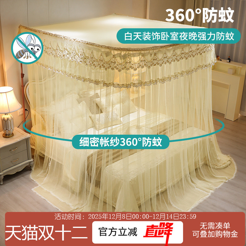 2023年新款铝合金导轨U型蚊帐