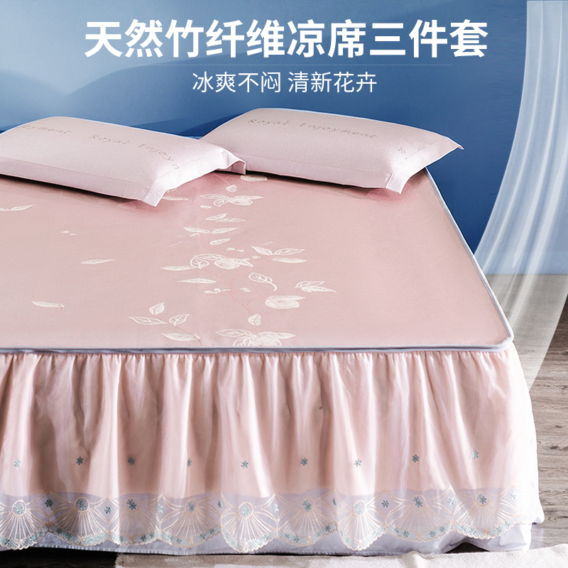 可机洗，可折叠，床裙冰丝席