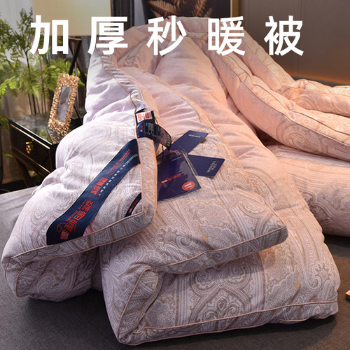 秒暖加厚黑科技丝绵被芯