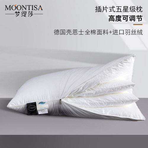 护颈助睡眠单人修复专用一对枕头