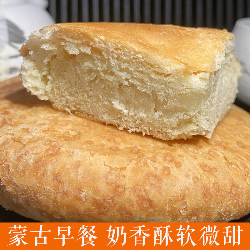 内蒙古酸奶饼独立包装