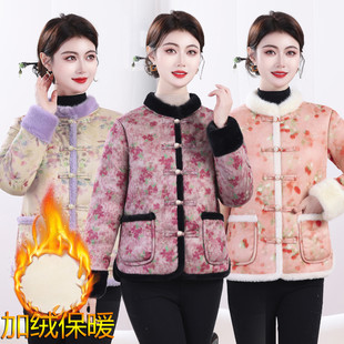 新中式碎花立领棉衣女款冬季新款加绒保暖修身洋气百搭气质小棉袄