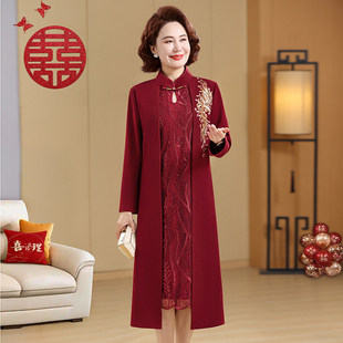 喜婆婆喜妈妈礼服高贵裙子春秋中老年女婚礼服洋气假两件旗袍裙