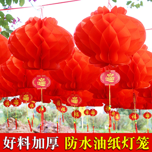 加厚塑料油纸灯笼 新年乔迁装饰布置防水大红色折叠灯笼春节饰品