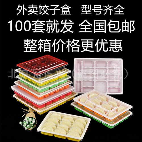 康利创兴长方形PP好盖不掉餐盒