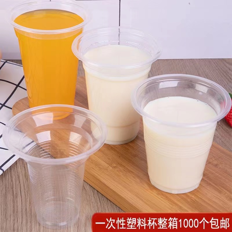 250毫升1000可封口一次性塑料杯