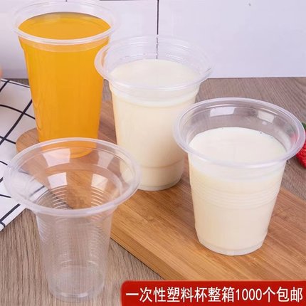 95口径一次性塑料豆浆杯子商用可封口早餐打包杯热饮料果汁奶茶杯