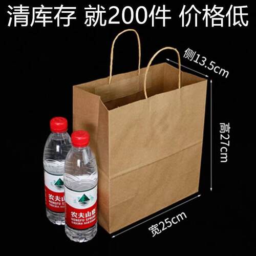 牛皮纸粥桶水果沙拉简套餐手提袋