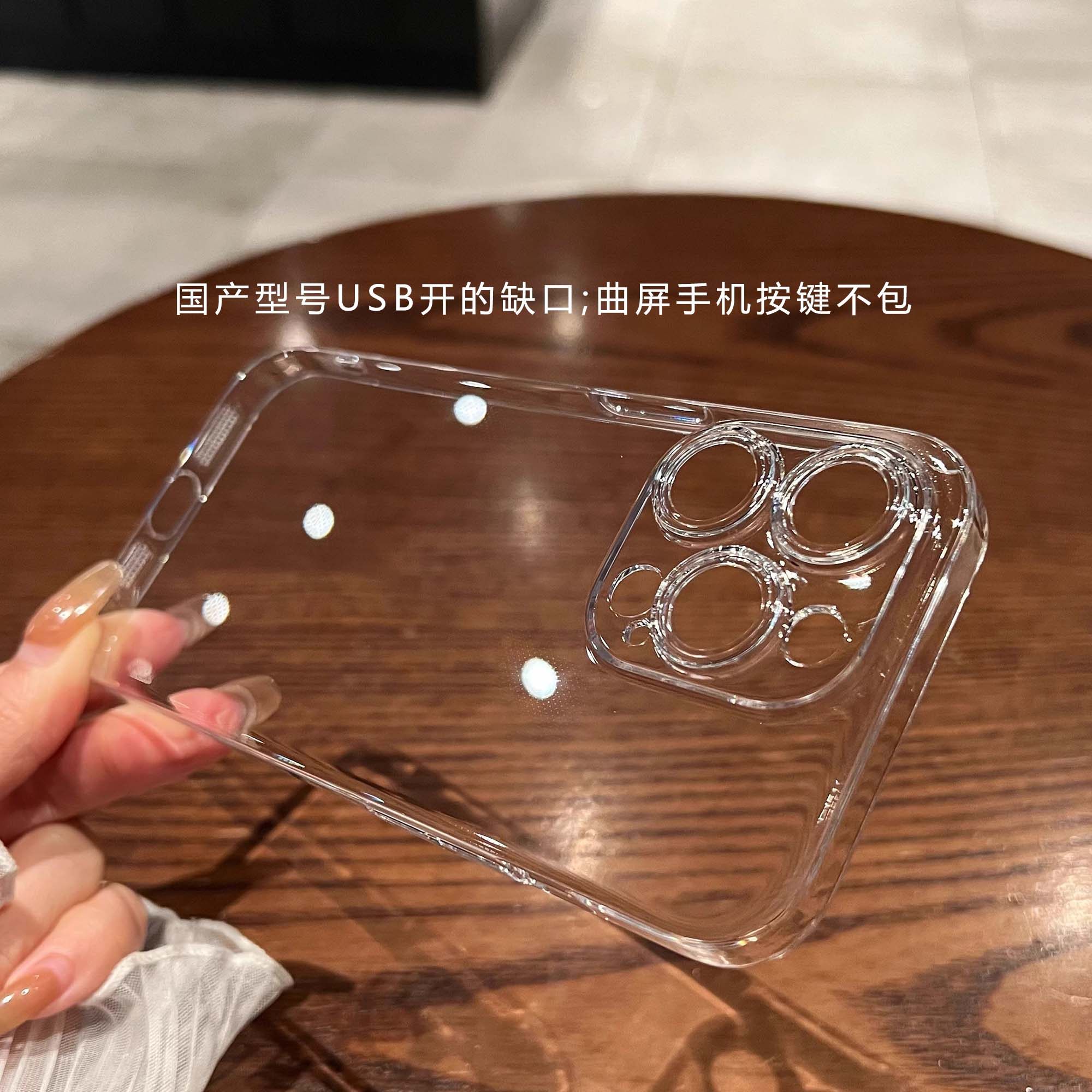 透明硬壳17Promax适用小米红米K80K90promax手机壳K70pro薄K60至尊K50高清K40Note15/13/14p散热12Turbo4Pro3