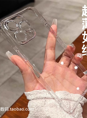 高清透明硬壳适用三星S25edge手机壳S24/S23简约S26Ultra大孔s21fe透明S20+超薄Note20Pro防摔S10/9薄A55A543