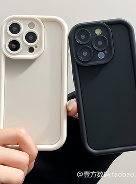 白色16e适用苹果15pro手机壳iPhone12Mini全包镜头17air/13promax硅胶14防摔plus软XS直边XR精孔8酒红色厚se4