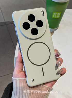 古董白无边框细磁吸PC硬壳适用iQOO13/12手机壳Z10Turbo肤感Neo10精孔neo9sPro+左右不包魅族Meizunote16pro+