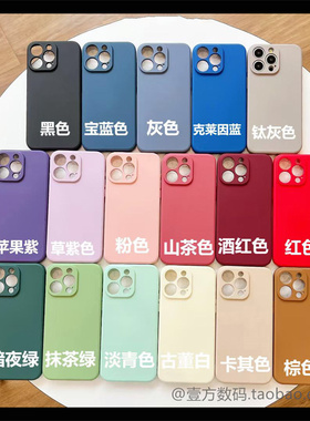 新款meizu21Note全包20pro适用魅族21手机壳子软硅胶防摔MEIZU新20Classic简约21pro黑色精孔直边+