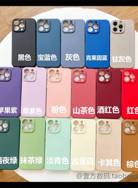 Y300pro适用vivoS17T手机壳S10全包S19直边S15肤感S16pro纯色S12全包S9防摔S7E硅胶S6软S18E精孔y200T套y100i