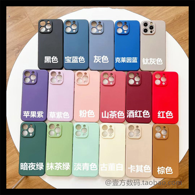 纯色适用oppoFindX9X8S手机壳X7UltraX6X5Pro套K11X全包精孔K13防摔X3硅胶K7软K12s保护套K11X全包肤感防摔套