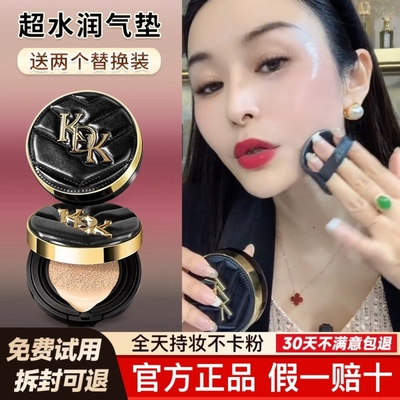 气垫bb霜遮瑕保湿持久不脱妆控油cc霜女滋润粉底液正品官方旗舰店