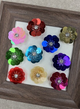 洞洞鞋配饰鞋花diy手工钉珠亮片花朵鞋扣多彩亮片鞋面配饰时尚鞋