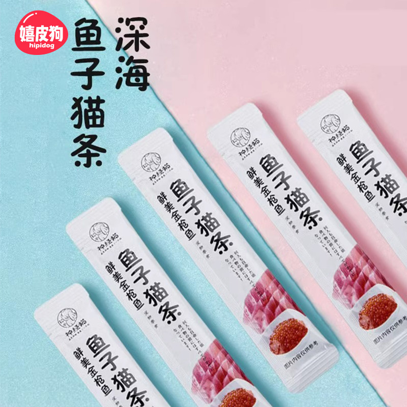 猫咪零食猫条营养湿粮包补水罐头成猫幼猫互动奖励拌猫粮非主食品