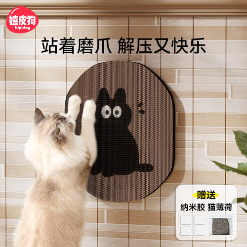 随处可贴粘墙猫抓板耐抓不掉屑
