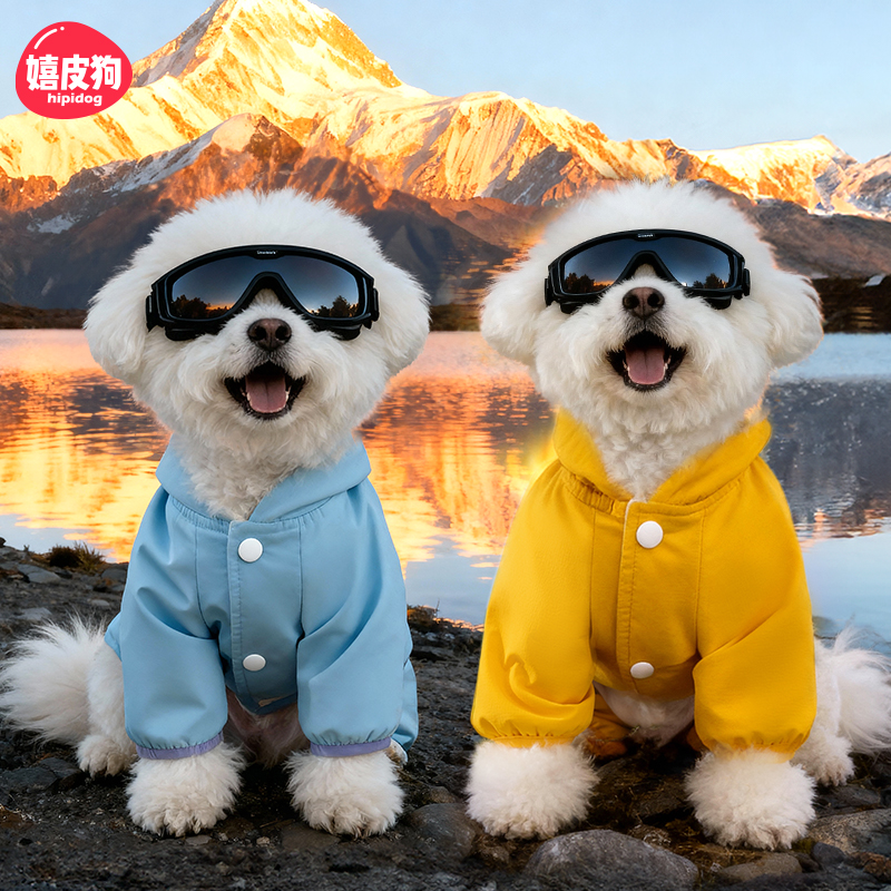 狗狗衣服2025新款冬装冲锋棉衣小型犬泰迪宠物雪纳瑞比熊小狗衣服