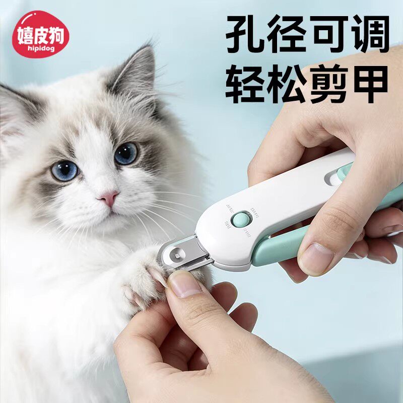 猫咪指甲剪宠物狗狗指甲刀小猫小狗兔子专用指甲钳剪刀剪指甲神器