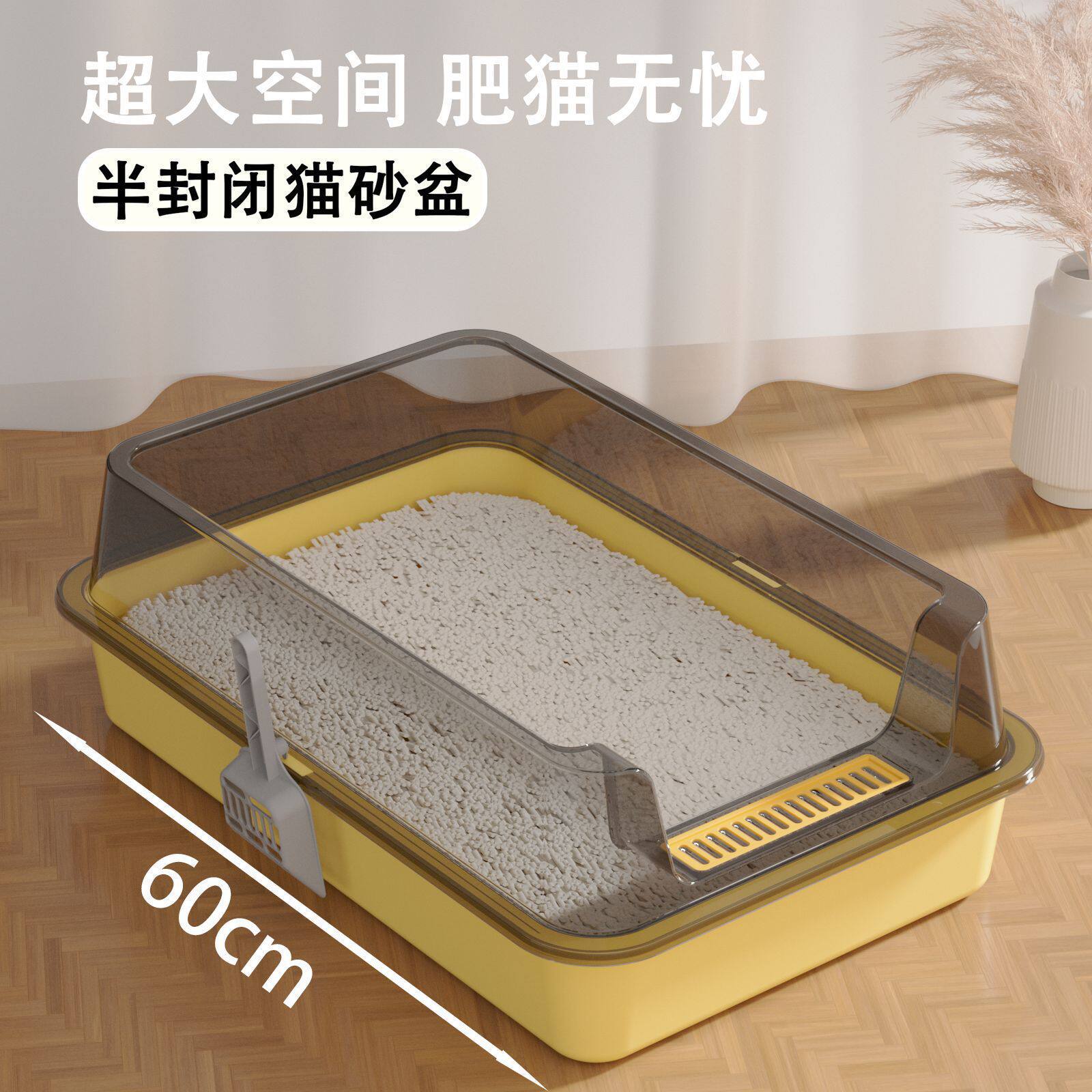 猫砂盆超大号防外溅半封闭巨型不锈钢缅因布偶隔臭猫咪屎盆猫厕所