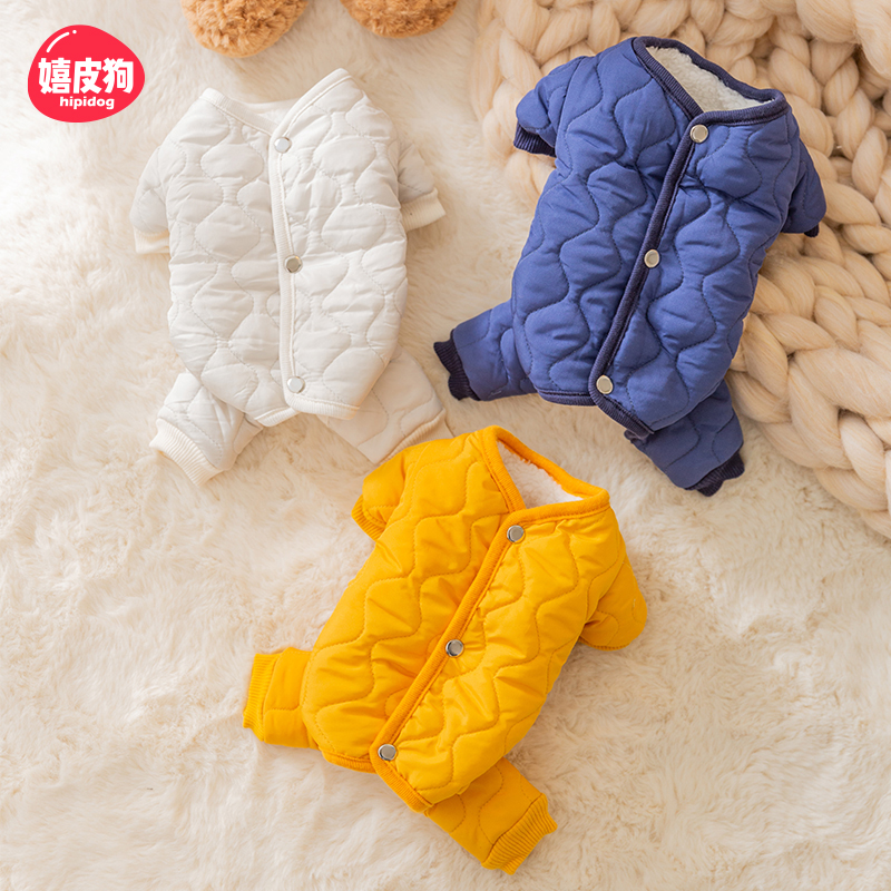 小狗狗衣服宠物泰迪比熊雪纳瑞小型犬秋冬款加厚绗棉开衫四脚棉衣