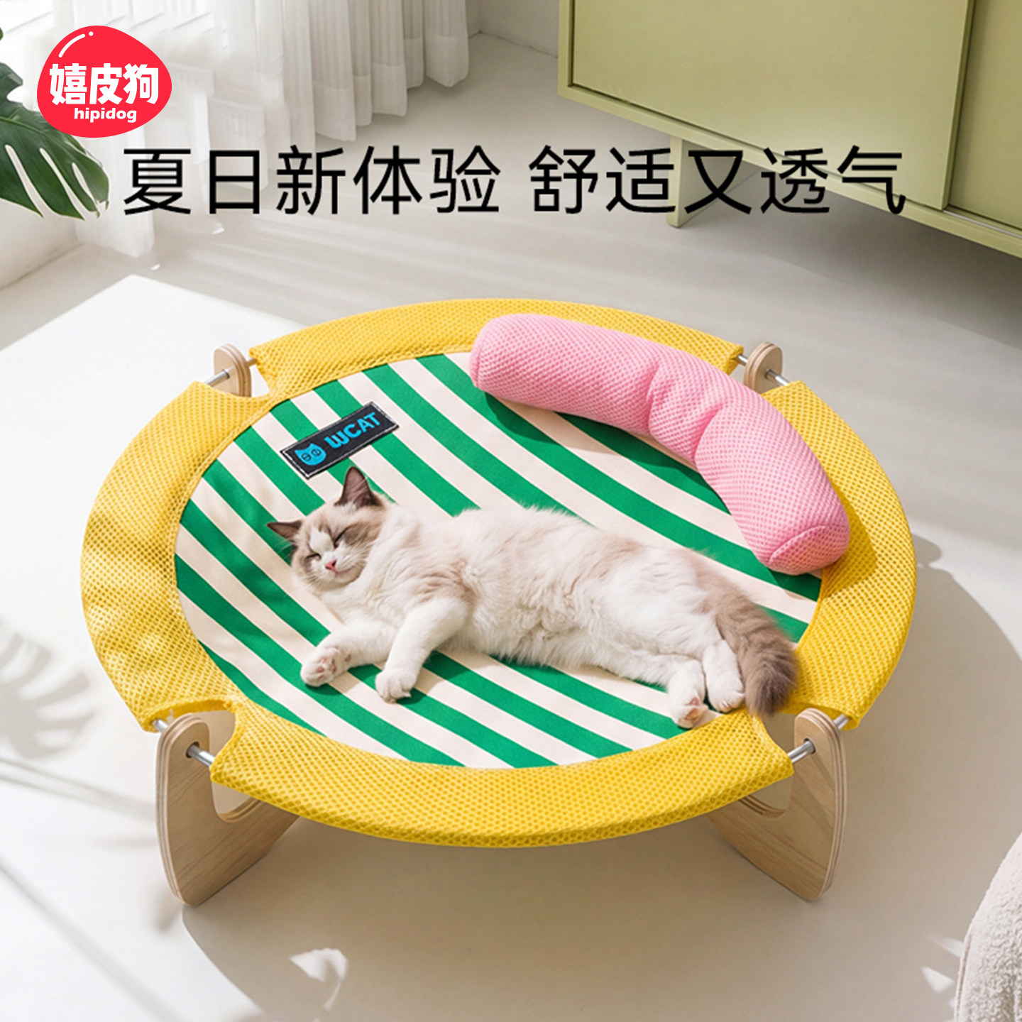 嬉皮狗夏季藤编猫窝猫咪吊床凉席竹编夏猫抓板摇篮猫床宠物行军床